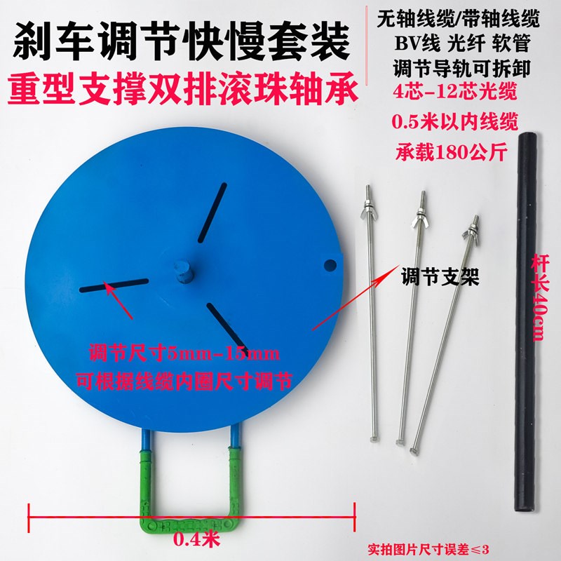 刹车款BV线电工放线器软管铁丝电线放线盘放线架小轴线缆钢丝绳