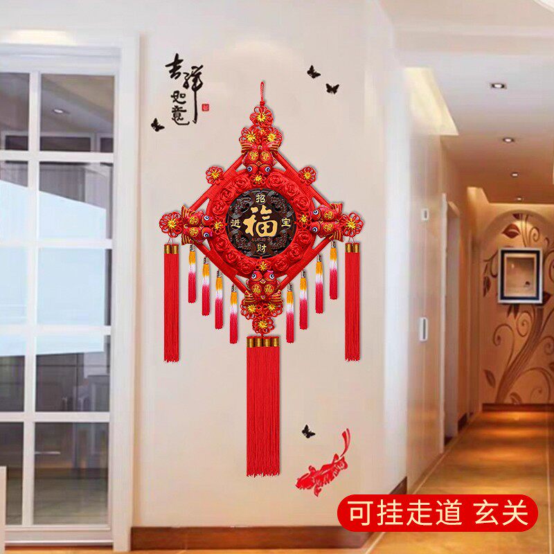 中国结挂件客厅大号挂饰桃木福字玄关家居装饰平安节墙壁小号挂件
