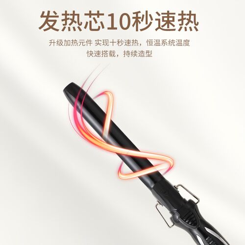电卷棒32MM大卷专业影楼化妆师专用卷发棒小号超细卷发器持久定型