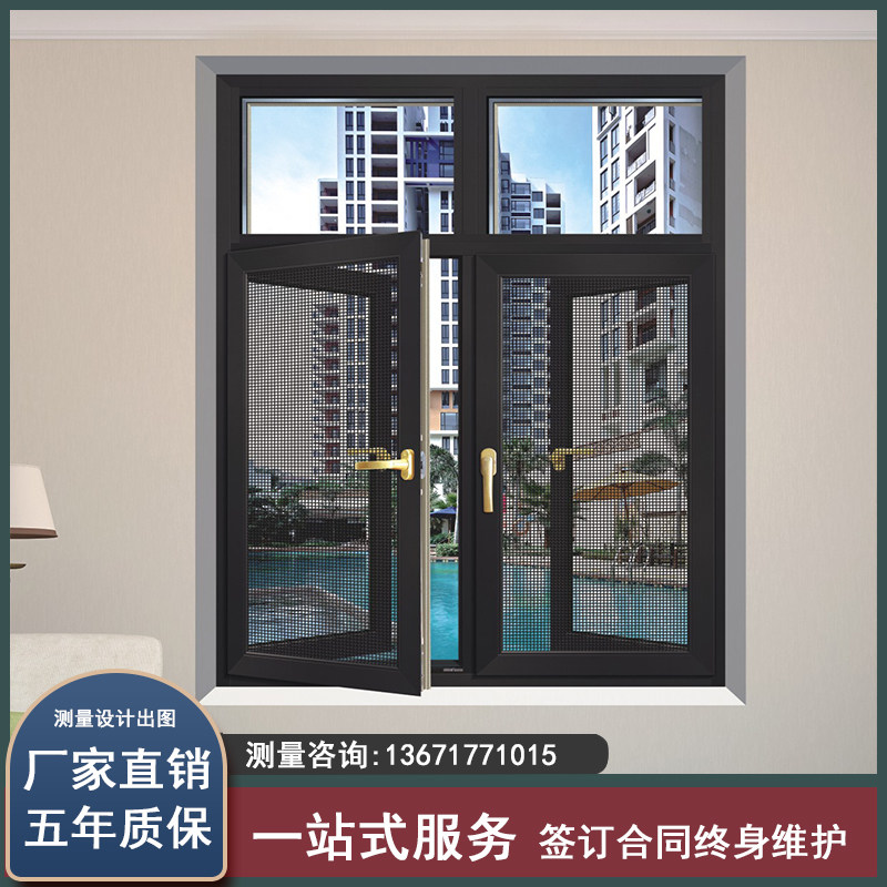上海维盾海螺断桥铝合金门窗封阳台平开推拉窗阳光房隔音窗户定制