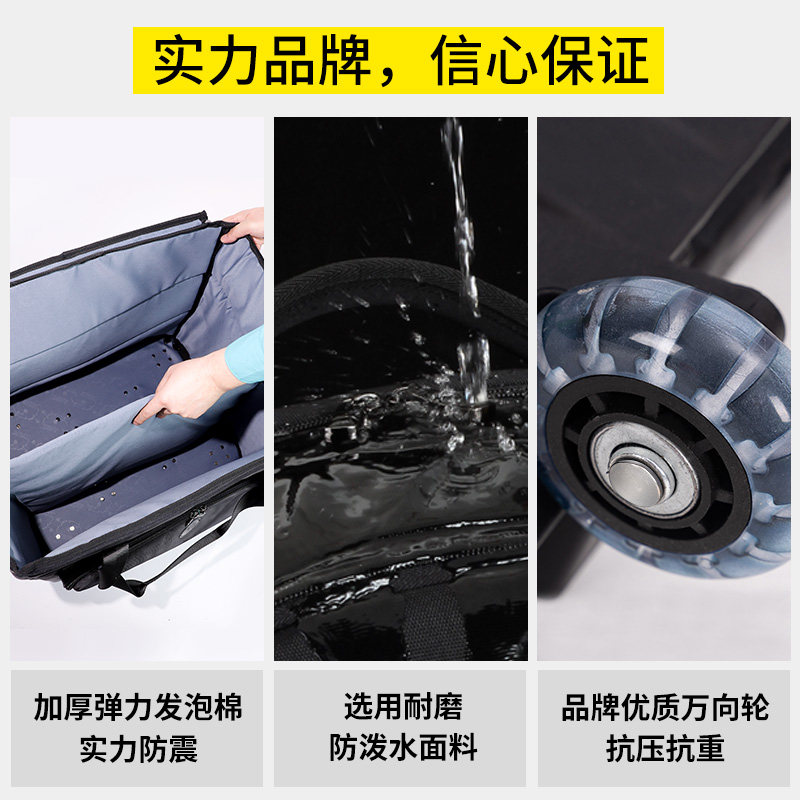 台式电脑主机收纳包带轮子电竞运输ITX一体机箱显示器携带拉杆袋