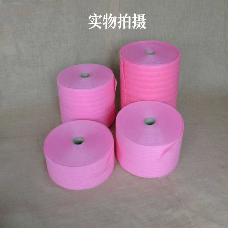 防震epe彩色珍珠棉快递包装泡沫填充物气泡棉泡沫板气泡垫打包膜