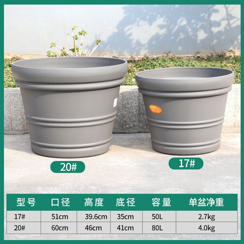 复古特大号塑料花盆仿水泥落地深高盆简约加厚发财树大口径树脂盆