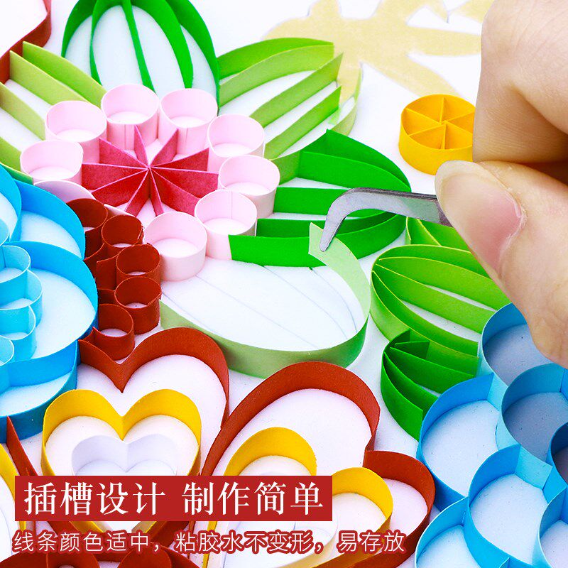 赛卓插槽衍纸画diy工具套装中国梦地图A3创意手工上课材料包自制