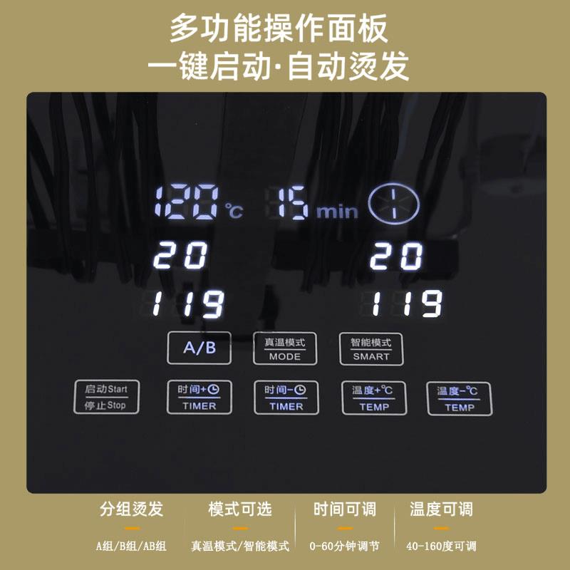 发廊智能恒温单孔数码陶瓷烫发机器头发烫卷机器艾文巴菲热烫机器