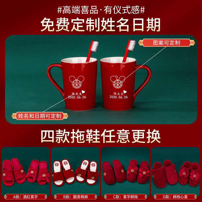 陪嫁套装女方全套结婚用品大全新娘嫁妆出嫁高端婚庆礼盒洗漱物品