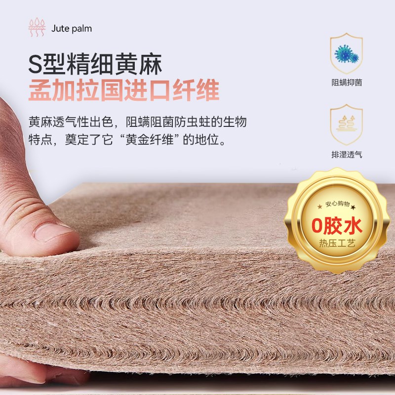 天然黄麻床垫家用卧室婴孩专用床垫拼接床垫儿童护脊榻榻米可定制