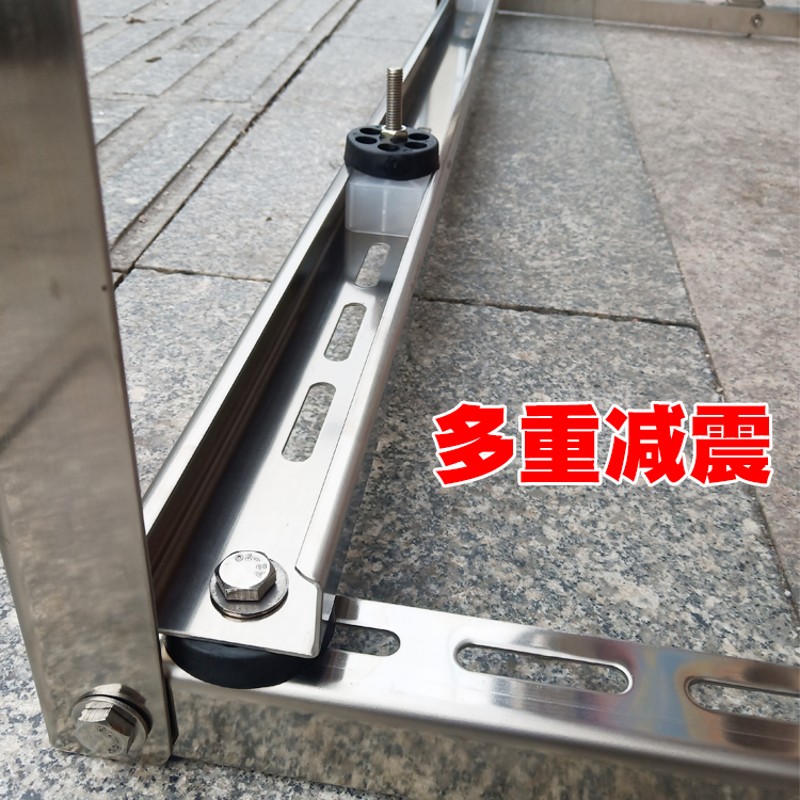 空调支架  空调不锈钢外机安装架子1.523P匹中央柜机组合吊架