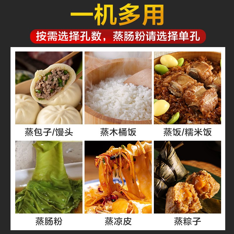 金威跨世纪蒸包炉商用蒸包子机燃气蒸汽炉电用小笼包馒头蒸汽灶