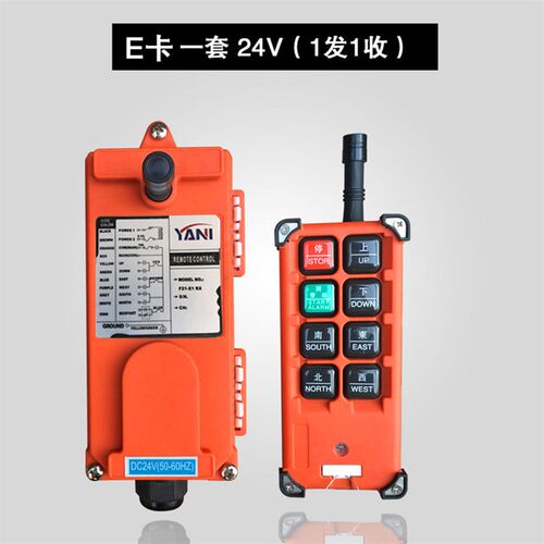 E卡晶体工业无线遥控器F21-E1B起重机电动吊车天车行车天吊遥控器