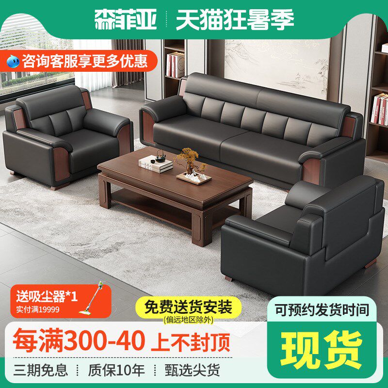 办公沙发办公室会议室三人位商务接待沙发简约现代沙发茶几组合