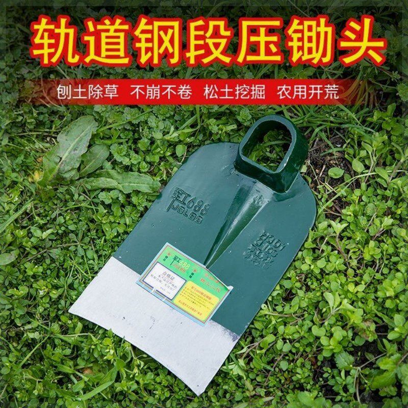 锄头锰钢锄头军工农用户外翻地除草挖地挖笋农具种菜种花园艺工具
