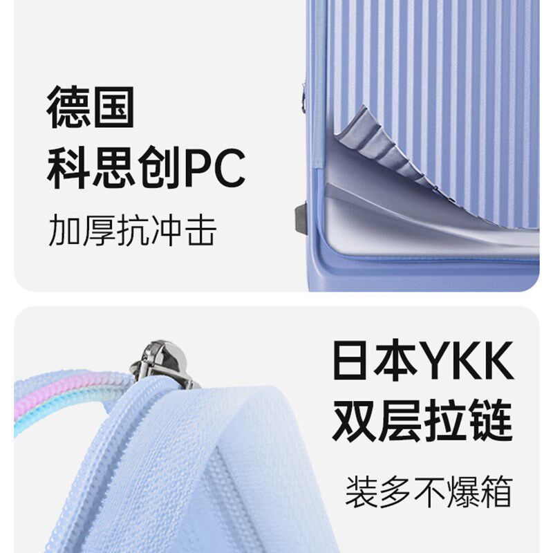 超大容量行李箱28寸女式新款旅行拉杆箱侧开盖扩容旅行箱密码皮箱