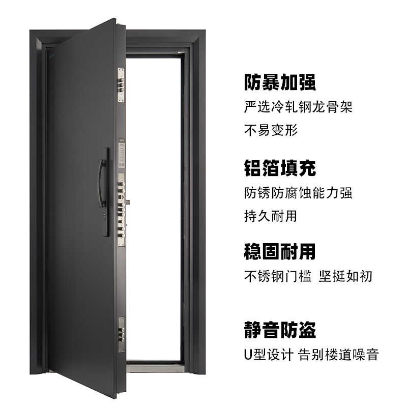 甲级防盗门家用入户门进户安全门不加高门楣暗铰链三元乙丙密封条