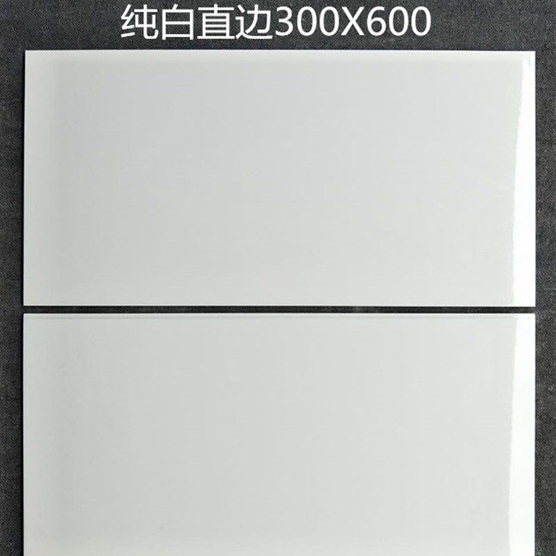 简约纯白色30X60墙砖25X33瓷砖30X45白砖厨房卫生间阳台内墙白砖