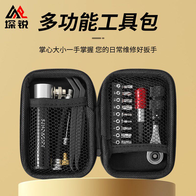 自行车维修工具包山地车多功能修理套装便携式打气筒组合套筒扳手