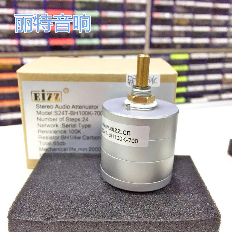 EIZZ 24级步进式电位器 50K/100K/250K功放升级双联立体声