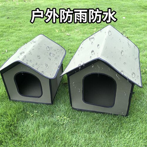 流浪猫户外窝室外防雨棚流浪喂食小屋保温防水临时救助猫房子帐篷