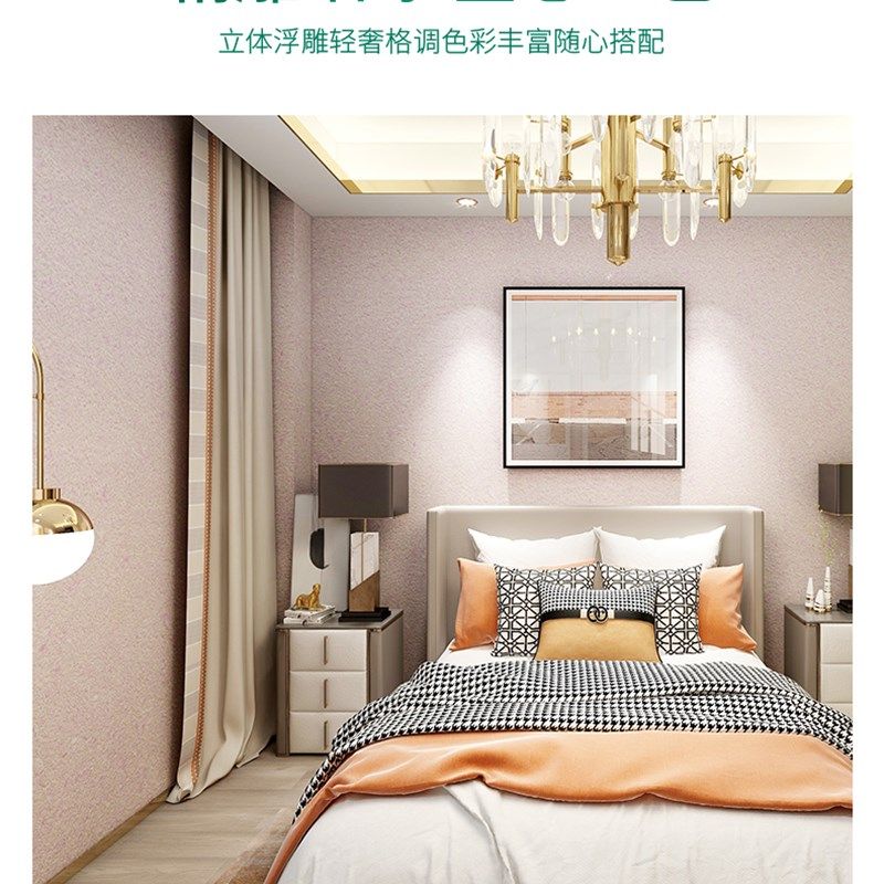 生态墙衣纤维涂料植物硅藻泥内墙卧室客厅电视背景墙自刷防水环保