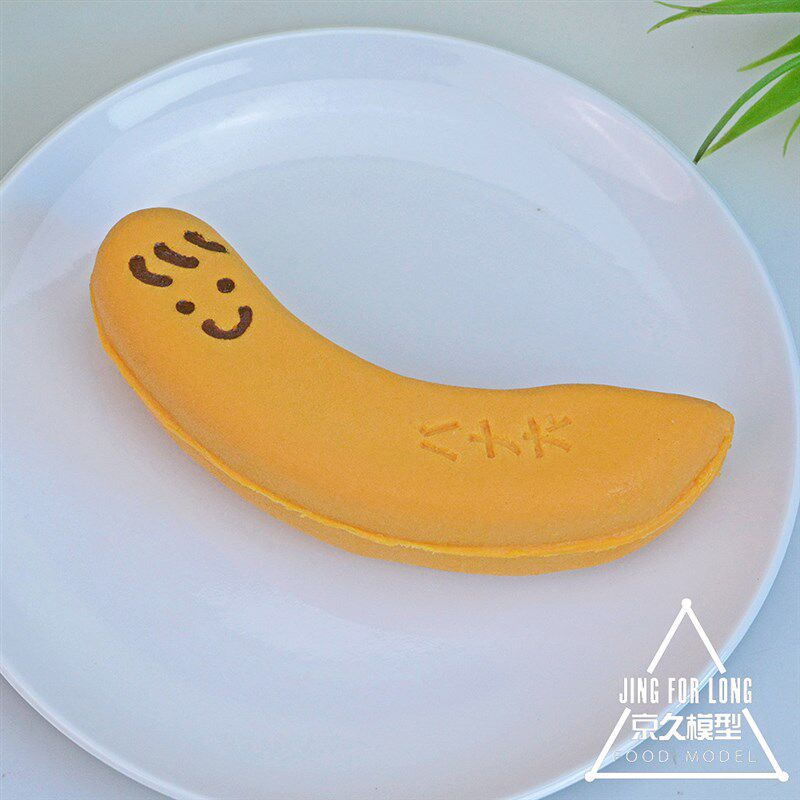仿真香蕉烧模型巴拿拿华夫饼笑脸蛋糕甜品小吃网红拍摄道具定制