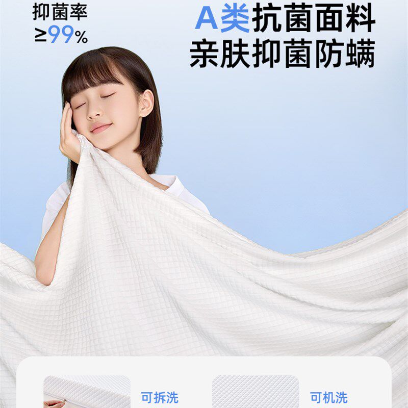 学生宿舍床垫单人床乳胶记忆棉床垫子大学生住校专用90x190cm儿童