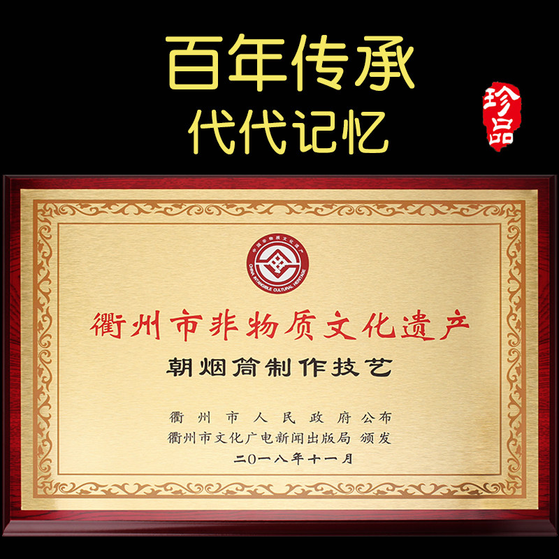 朝烟筒竹子烟杆竹节烟斗男士老式旱烟斗烟锅烟袋锅锅子手工传统