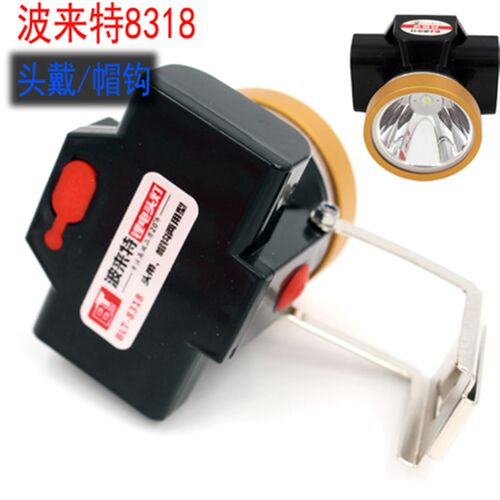 波来特8318头戴/帽钩两用式 充电锂电LED头灯5w 钓鱼采矿车间工程