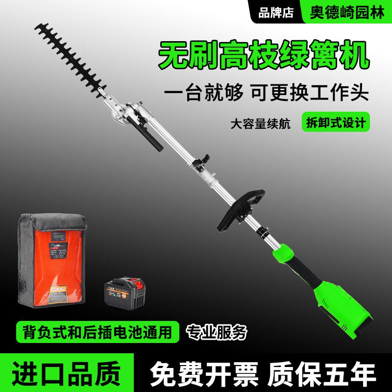 电动割草机锯树修剪家用园艺高枝锯松土机刨地翻土割水草高空伐木