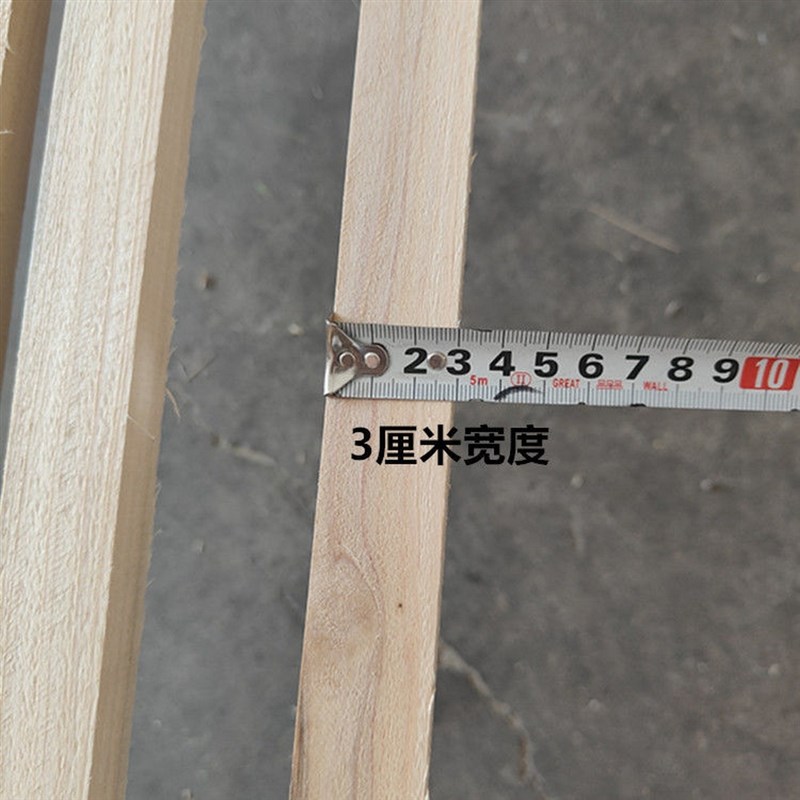 4米杉木悬吊式天花板装修木龙骨快递物流打包木架货架木方条子材