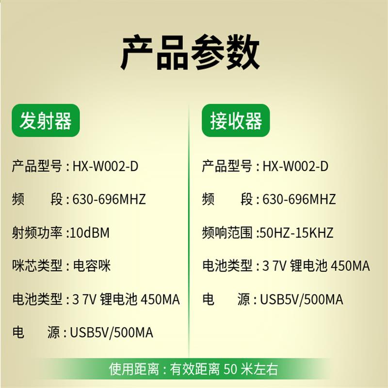 笛子乐器专用拾音器舞台演出无线麦克风葫芦丝长笛笙箫防啸叫话筒
