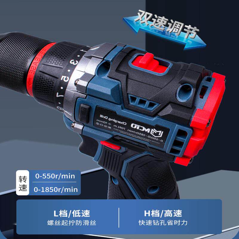 无刷冲击起子机小钢炮电钻扭力起子机多功能两件套组合锂电池工具