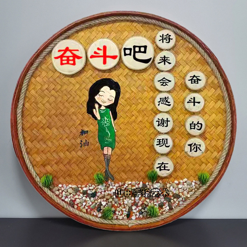 手绘竹编圆形复古簸箕画民宿餐馆饭店墙壁背景挂画农家院装饰挂件