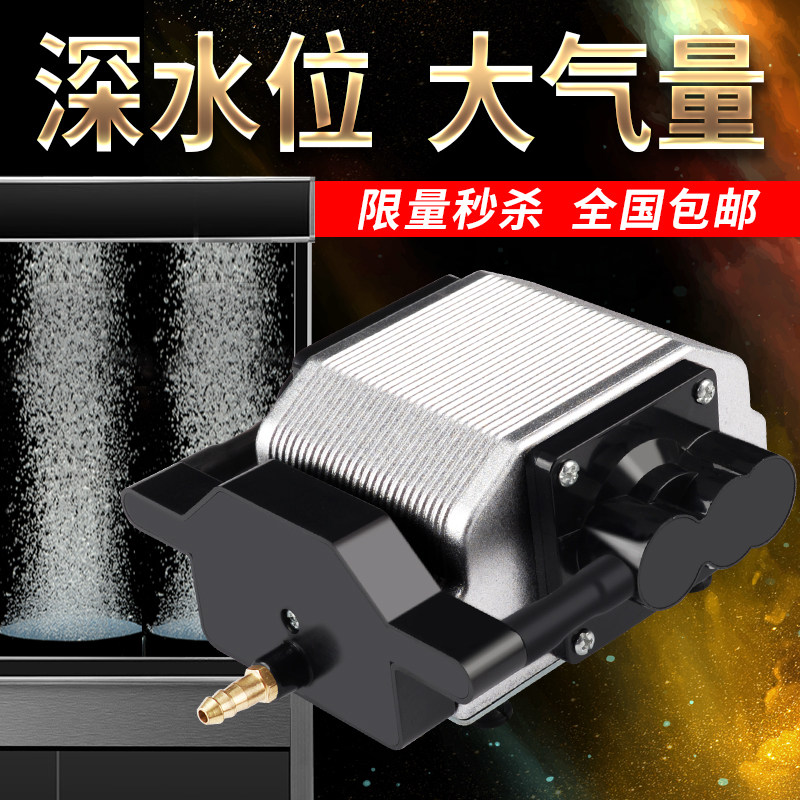 增氧泵养鱼氧气泵静音超鱼缸小型家用大功率增氧机冲氧泵制氧机