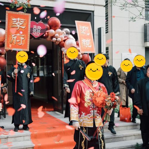定制迎亲手举牌复古中式接亲牌匾结婚花轿队伍路迎伴郎团手持道具