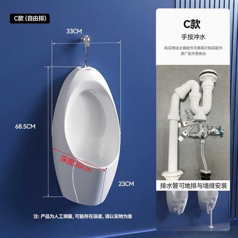 感应小便斗陶瓷挂墙式智能小便器自动冲水卫生间一体式男式小便池