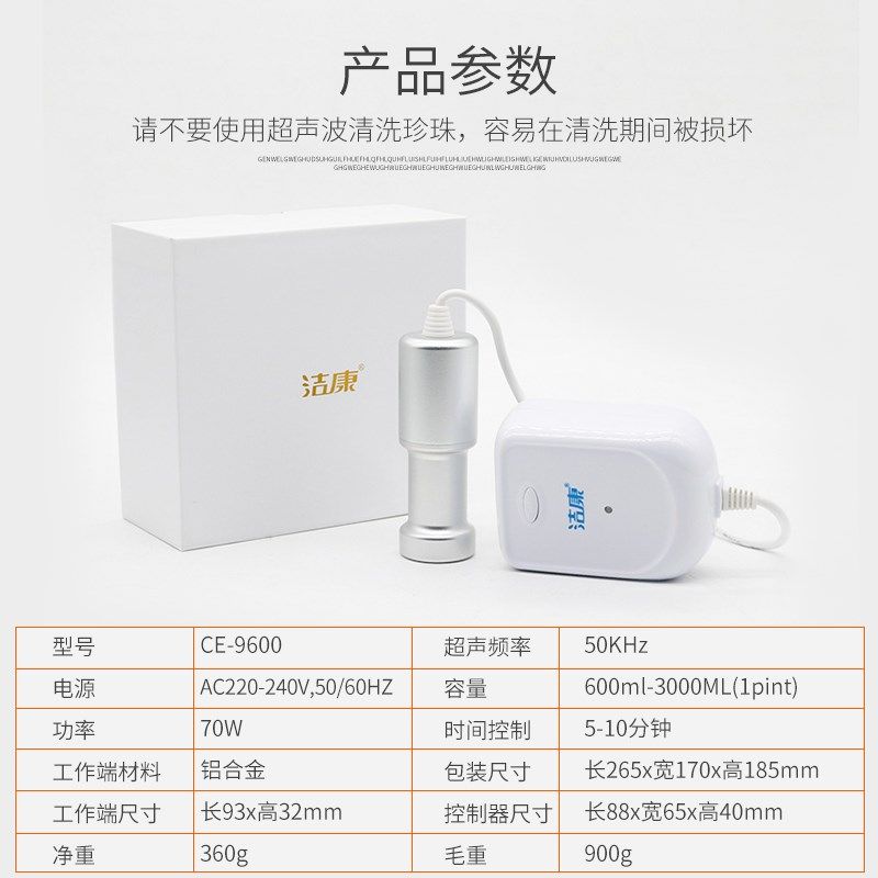 超声波清洗机投入式家用洗蔬果奶瓶牙套首饰手表假牙振荡清洗器