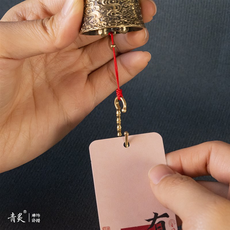 [衔风清铃]风铃纯黄铜铃铛车载挂件入户门户外换吊签国风屋檐阳台