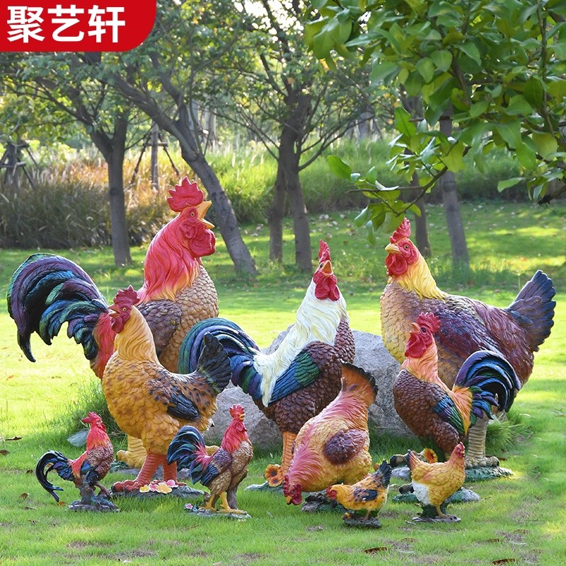 户外动物装饰仿真公鸡母鸡摆件花园庭院园林景观玻璃钢雕塑小品