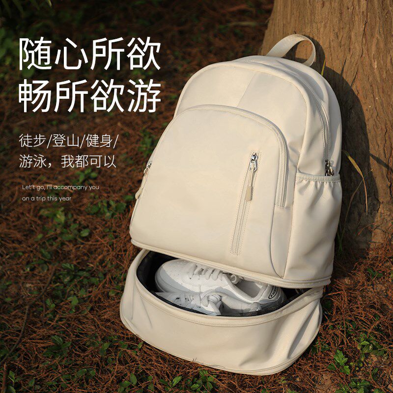 双肩包女旅游轻便高颜值干湿分离游泳包多功能运动健身背包大容量