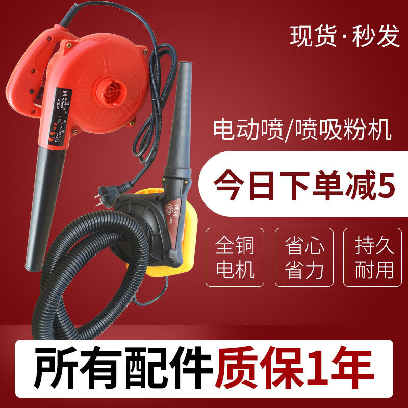 锂电便携式电动喷粉机雾化消毒机粉状养猪殖场喷雾兽用小型喷雾机