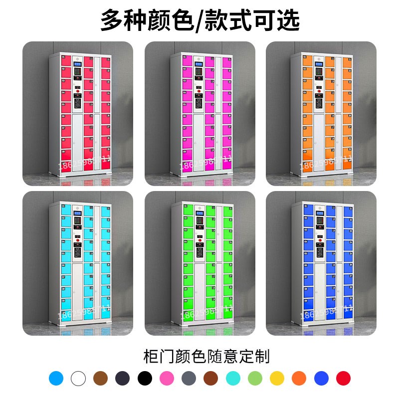 商超智能手机存放柜人脸识别储物柜刷卡扫码指纹寄存柜电子存包柜