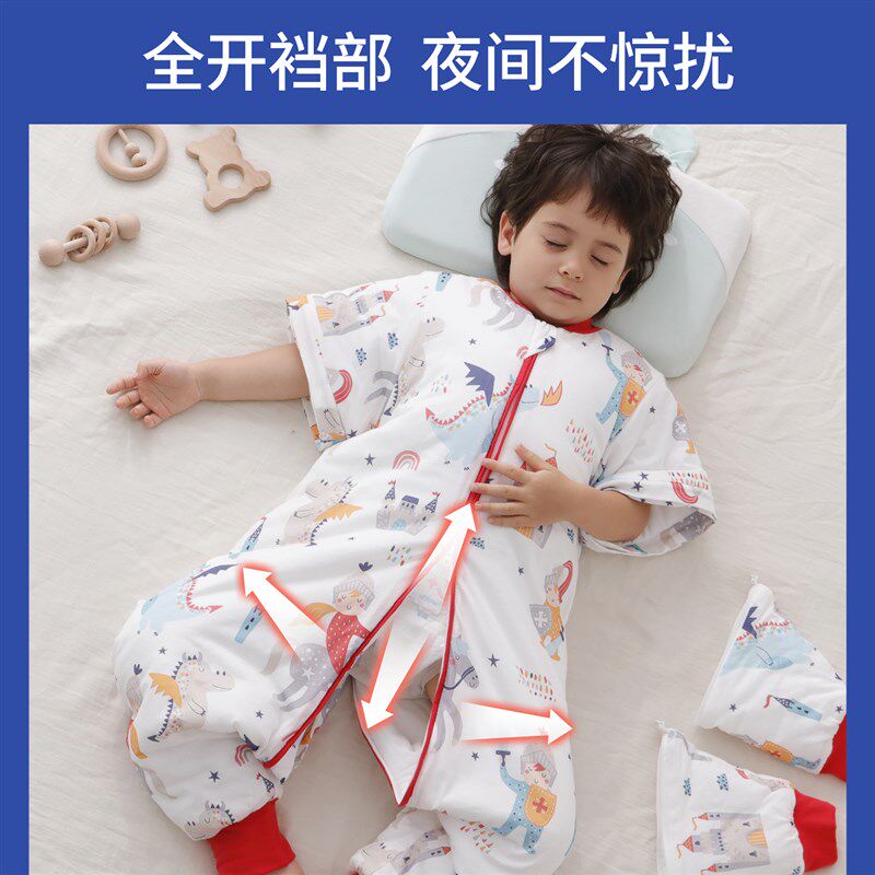 婴儿睡袋春秋恒温儿童分腿睡袋宝宝防踢被婴童保暖睡袋四季厚款天