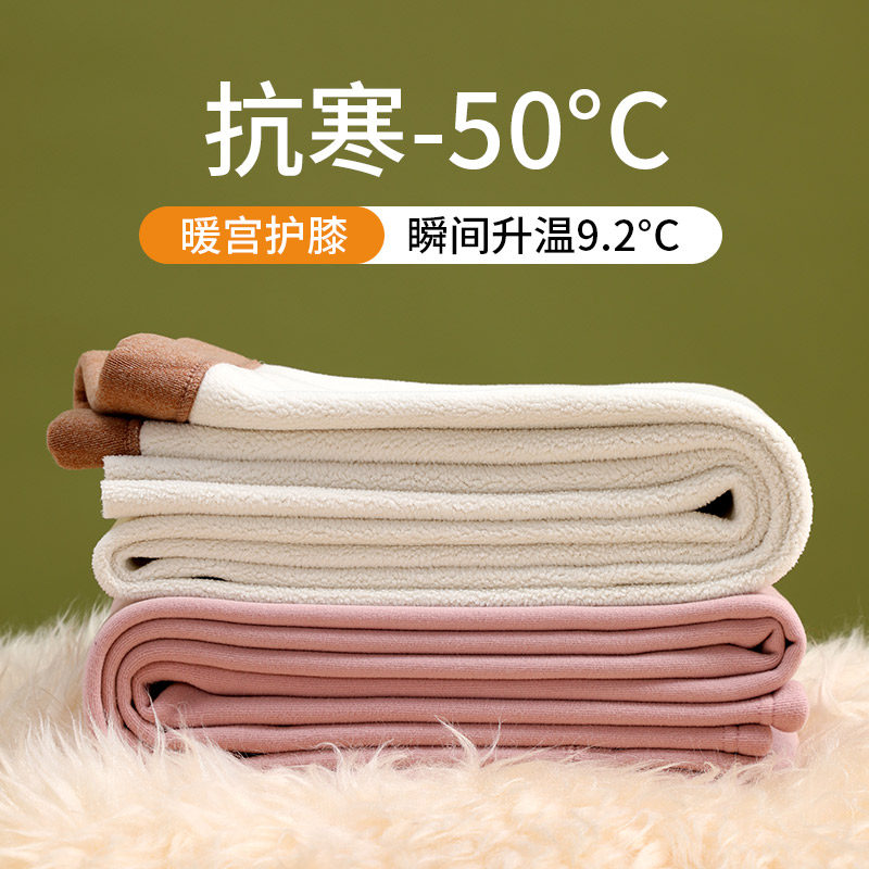 保暖裤女冬季德绒发热加绒加厚秋裤内穿无痕高腰打底裤棉裤毛裤