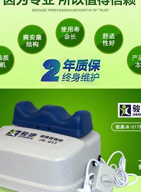 骏康摇摆机健身器 中风舒脊摇脚机 爽安康有氧健康摇摆机调速可选