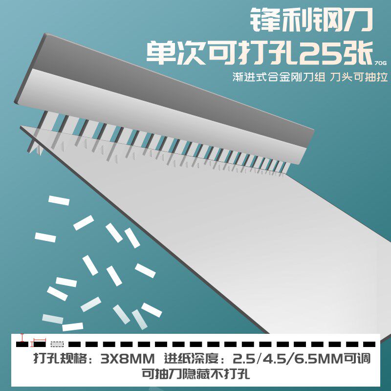 古德GD18A夹条装订机标书合同档案打孔机凭证会计手动小型财务装