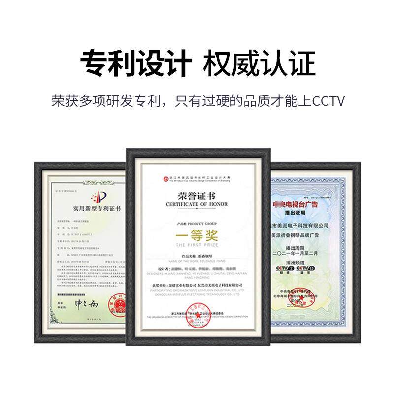 美派/MIDIPLUS折叠便携式88/49键初学随身练习电子手卷钢琴