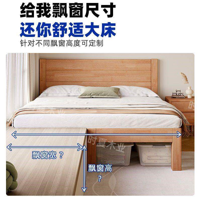 实木排骨架床架高脚床飘窗拼接床薄床头飘窗一半床定制床任意尺寸
