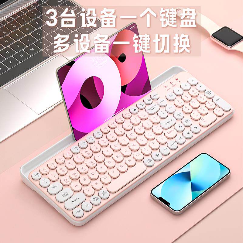 双蓝牙无线双模键盘鼠标套装静音复古圆键笔记本台式电脑手机平板