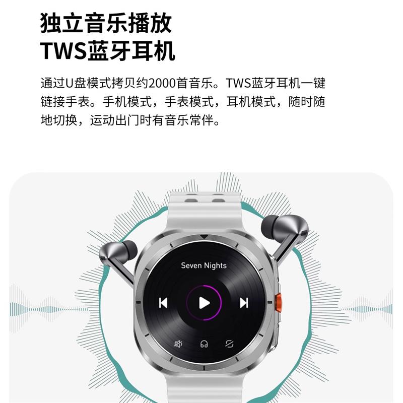 DT watch ultra智能手表MP4视频播放音乐下载蓝牙通话NFC运动心率