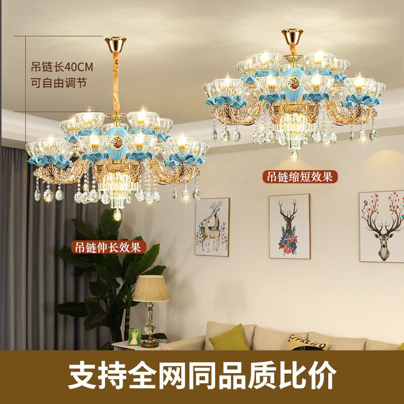 欧式水晶吊灯客厅大灯轻奢网红卧室餐厅高档大气陶瓷灯具套餐组合